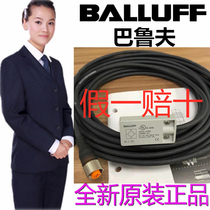 Fake one pay ten spot baluf low frequency read-write head BIS0068 sensor BIS C- 305-PU1-10