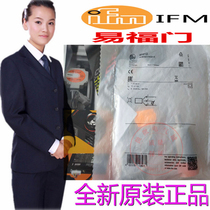 IFM proximity switch II5913 Germany Yi Fu door new original fake one penalty ten