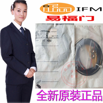 Germany Eifm IE5343 Inductive Sensor IEBC003BASKG Special Spot