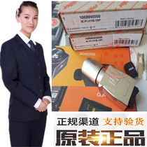 Weidmüller Coupler Plug Ferrule IE-PI-HYB-10P 1068990000