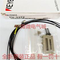 New Original KEYENCE Keenz FU-53TZ Flat Bracing Optic Fiber Sensor Spot