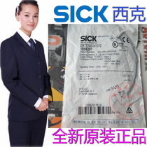 Germany SICK original spot 1058201 GRTE18S-N1312