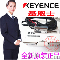 Brand new original installed KEYENCE Keen GT-H10L contact-type sensor fake one lost ten