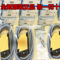 Brand new original dress A3R-1MX Yangming FOTEK photoelectric switch fake one penalty ten spot A3R-1MX