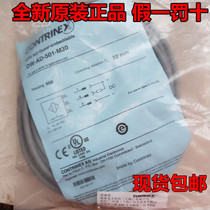 New original Corey proximity switch sensor DW-AD-501-M30 spot fake one penalty ten