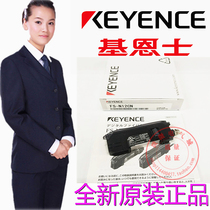 KEYENCE FS-N12CN new original fitted fiber amplifier M8 connector type extension NPN