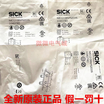 Spot sale original IME12-08NPSZC0S German SICK Sik proximity switch 1040780