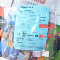 New Corey photoelectric switch LHR-C23PA-PMK-301 spot one