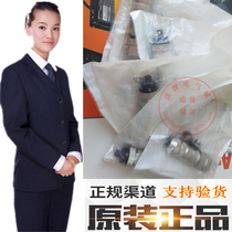 Gino technology connector EK5218-0 9 10091270