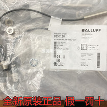Brand new original Baluf BES M08MI-PSC40B-BP002-GS04 BES01ZU spot