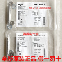 Original new spot baluf proximity switch BES003C sensor BES M08MI-PSC15B-S49G