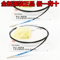 Kienz FU-35FA fiber reflective sensor M3 coaxial warranty 1 year false one penalty ten spot