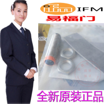 IF5539 Fake One Punishment Ten Germany IFM Yifumen IFB3004-BPKG US-100-DPS