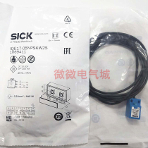 IQE17-05NPSKW2S brand new original German Sik SICK photoelectric switch 1069411