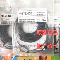 KEYNENCE brand new original PR-M51P3 Keenz electric switch fake one penalty ten