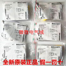 Brand new original BALLUFF baluf BOS01CE photoelectric sensor BOS 18M-PA-PR20-S4 spot