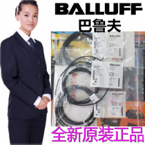 BES00FT BES 516-3005-E4-C-PU-02 original BALLUFF BALLUFF