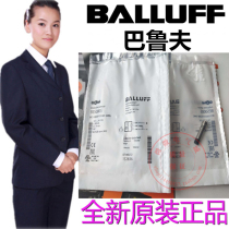 Original BLAAUFF Spot Proximity Sensor BES0005 BES G06EB-PSC40F-S49G