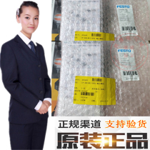 FESTO new original output module electrical template block CP-A08-M12-5POL Spot 175640