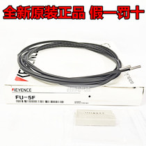 Brand new original installed KEYENCE Kienez FU-5F fiber optic sensor warranty for one year spot