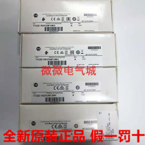 * Spot sale * New Rockwell AB module 1732D-16CFGM12MN spot SN-368508