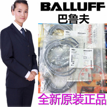 Brand new original BALLUFF spot Baluf BES005U sensor BES M12MI-PSC20B-BV02