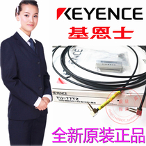 Keyence FU-35TZ Optical Fiber Line sensing sensor 66 67 77 45X 49 65 69 57 7F