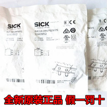Import brand new IME18-08NPSZW2S Germany SICK Sik original fit spot 1040952