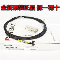 Kienz FU-43TZ fiber optic sensor originally installed KEYENCE FU-43TZ reflective type spot