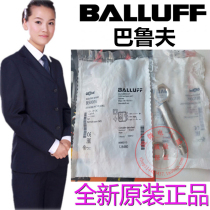 BESM18MI-PSC50B-S04G FALSE ONE PENALTY TEN BALLUFF BES0086