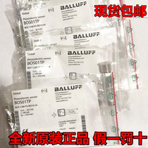 Baluf BOS 12M-PS-RD10-S4 diffuse reflection photoelectric switch DC 3-wire PNP normally open BOS01TP