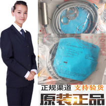 Fake one penalty ten spot bedook than Duke proximity sensor BB-M1808N-C31P2