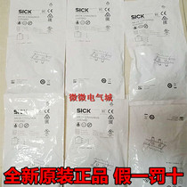 Brand new original suit Sik SICK close to switch IME18-12NNSZW2S 1040992 spot