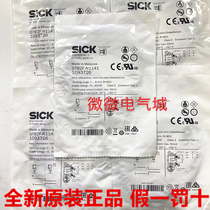 Brand new original sick sick photoelectric sensor 1093726 GTB2F-N1141 spot