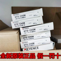 KEYENCE brand new original GT2-CH2M Kienez contact type displacement sensor connecting wire