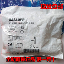 Original spot Baluf proximity switch BES03AT sensor BES M30ML-NSC15F-S04G-002