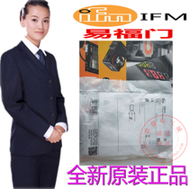 Fake one penalty ten II5916 Germany IFM yifumen IIK3010A1PKG US II5916