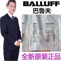 Baluf original BES00EC BESM12ME-POC40B-S04G-003 spot fake one pay ten