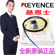 Original Keyence fiber optic cable FU-35FA FU-35FZ 4FZ FU-6F 6FZ 67 77V 67V