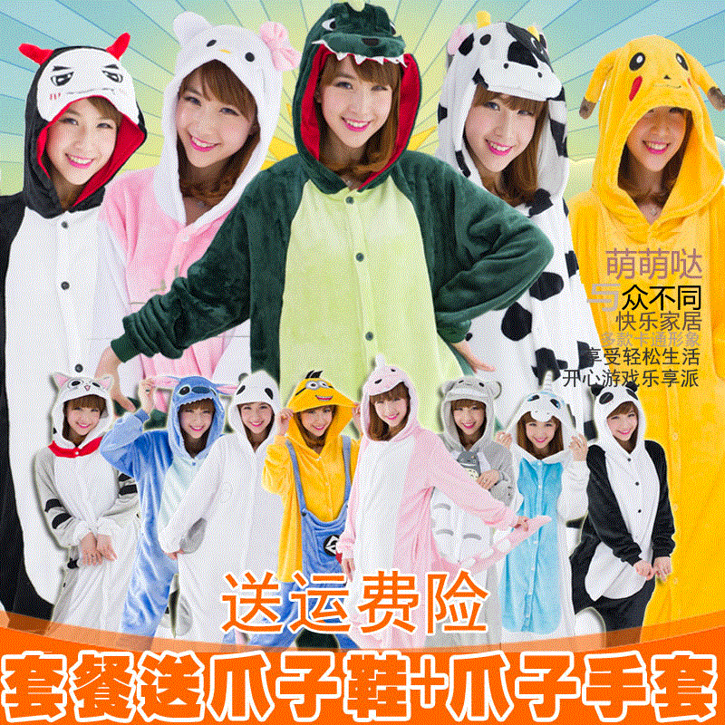 Pyjama mixte OTHER   à manches longues - Ref 3006266 Image 1