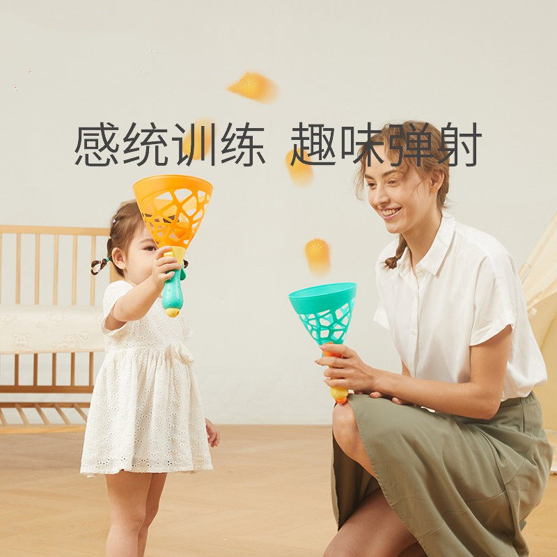 Parent-child interactive ball toys for boys and girls puzzle fun elastic throwing catch the butt ball for children