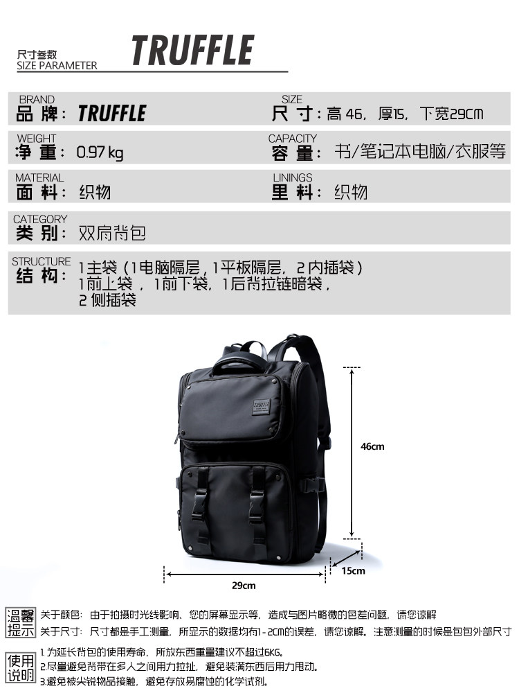 Truffle2025 New Backpack Men's Large Capacity College Student Female School Bag Junior High School Student Travel Computer Backpack