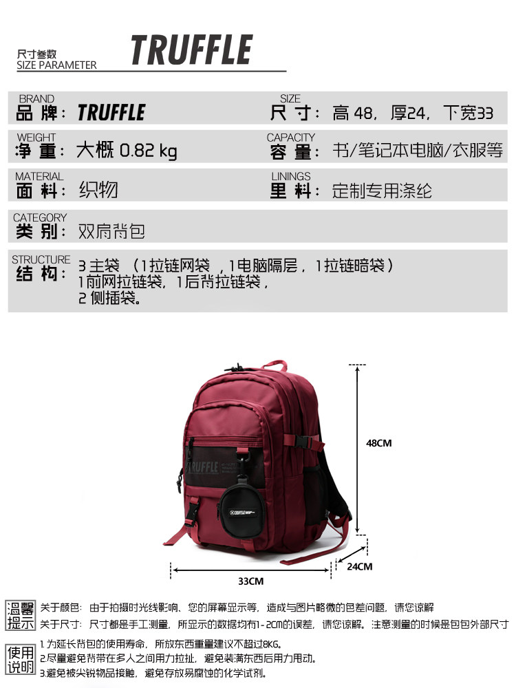 Truffle Japanese-Style Large-Capacity Casual Backpack for Men, High School, Junior High School, College Student Travel Computer Backpack