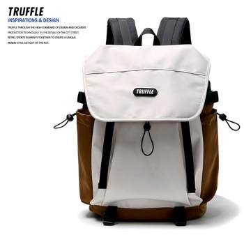 Truffle Casual Outdoor Travel Backpack Men's Large-Capacity Junior High School Student School Bag Female College Student Lightweight Backpack