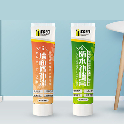 家用神器防水防潮免漆补墙膏250g
