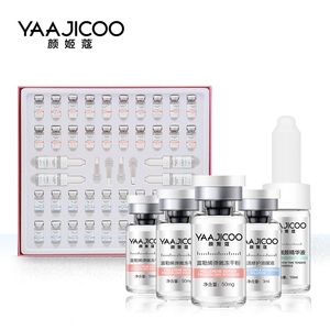 颜姬蔻富勒烯冻干粉三对6支