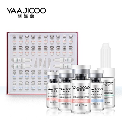 颜姬蔻富勒烯冻干粉三对6支