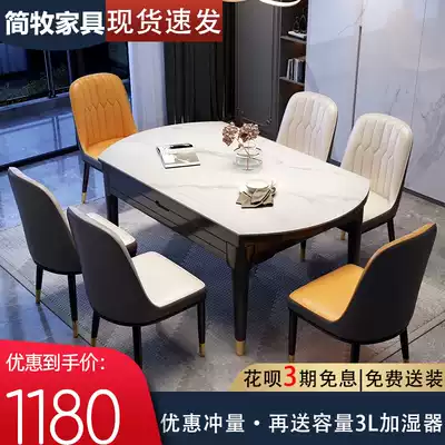 Solid wood rock plate dining table and chair combination telescopic folding modern simple light luxury household small apartment dining table variable round table