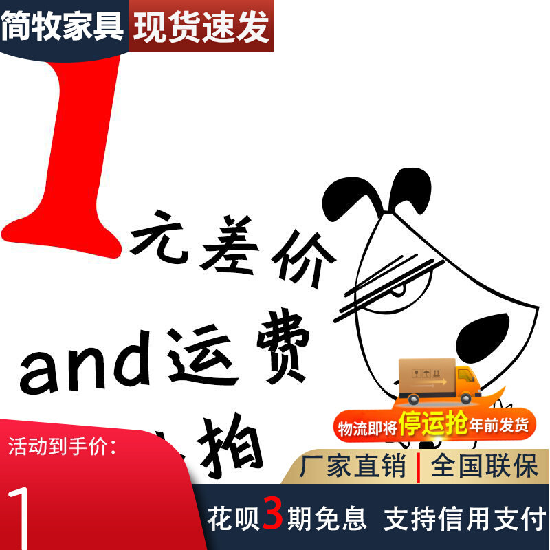 How much is the difference in the postal fee?