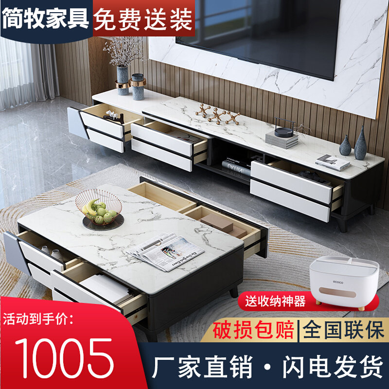 Marble coffee table TV cabinet combination retractable solid wood wall cabinet modern minimalist home small apartment living room light luxury
